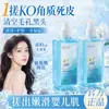 Gel Exfoliante de Sal Marina con Aminoácidos 400ml Limpieza Profunda Hidratante Exfoliante de Piel Muerta Gel Cuidado de la Piel