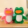Envío Gratis Modelo Único 20 Piezas Venta Directa de Fábrica Máquina de Peluches Modelo de Flujo Cabeza de Dibujos Animados Máquina de Lanzar y Agarrar Ventas al por Mayor