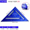 Regla de Ángulo Tipo B Regla Colorida Base Ancha Regla de Ángulo Recto 7 Pulgadas Métrico 12 Pulgadas Imperial Engrosada Aleación de Aluminio Regla Triangular Carpintería