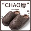 Pantuflas de algodón de alta calidad para hombre, de invierno, con suela gruesa, nuevas, para interiores, antideslizantes, cálidas, con forro polar, gruesas, de talla grande para hombre