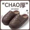 Pantuflas de algodón con PU para hombre, adecuadas para otoño e invierno, impermeables, antideslizantes, cálidas, con forro de felpa, suelas gruesas y diseñadas para usar en interiores y exteriores