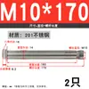 Tornillo de expansión de acero inoxidable 304/201 M6, perno de expansión M8, tornillo de expansión hexagonal exterior M10M12