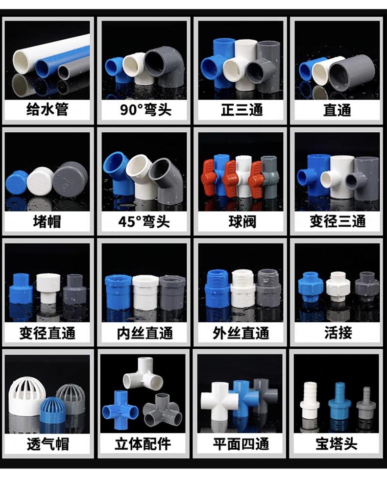 PVC给水直弯_02.jpg