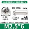 PM201 Parafuso de Cabeça Redonda de Aço Inoxidável Phillips Máquina Rosca Parafuso de Cabeça Panela Parafuso de Cabeça Yuan m3 Parafuso M4/M8/M6/M10