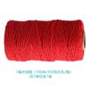 Cuerda de algodón colorida de 2 mm cuerda tejida a mano DIY cuerda de algodón gruesa de 3 mm cuerda para tapiz cuerda de algodón para atar