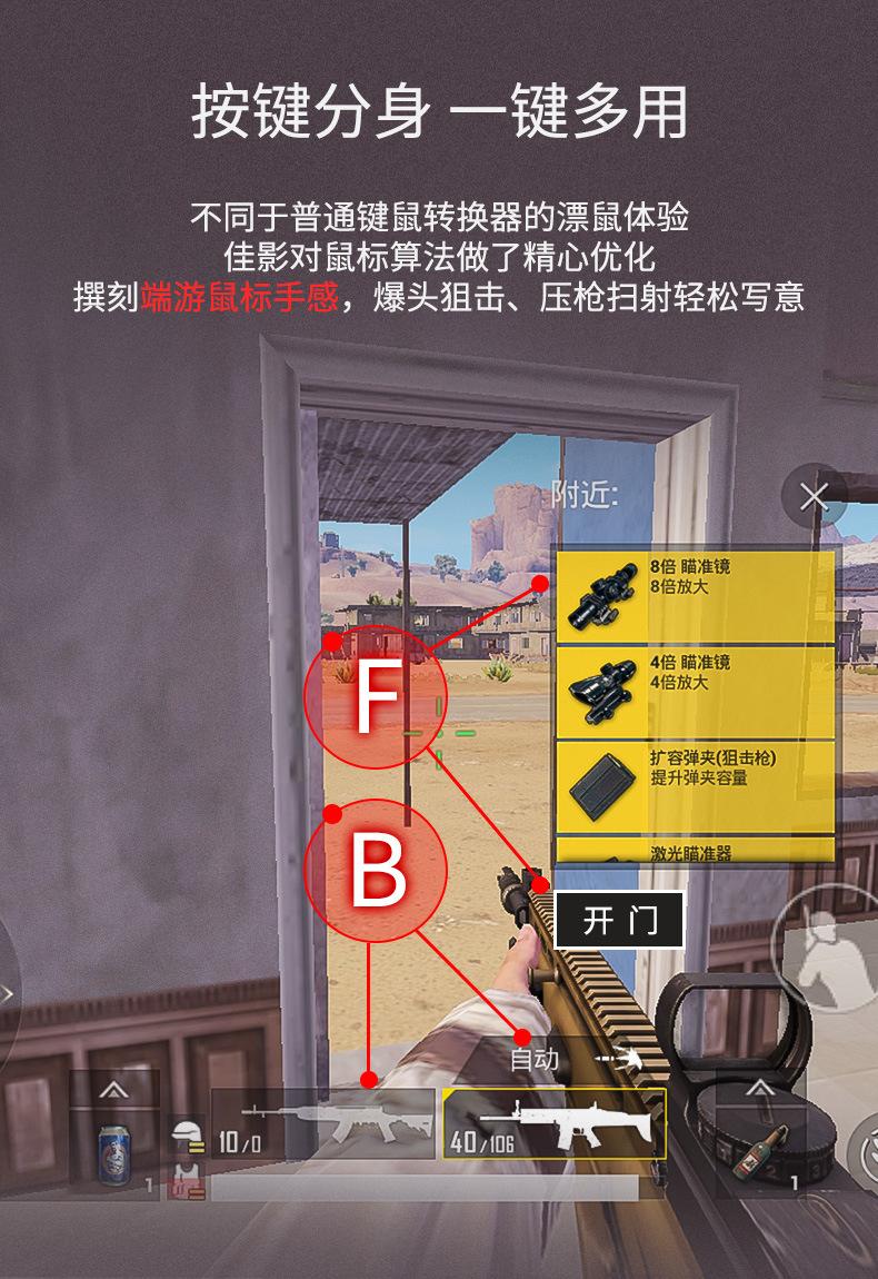 Mix-Lite详情页_15.jpg
