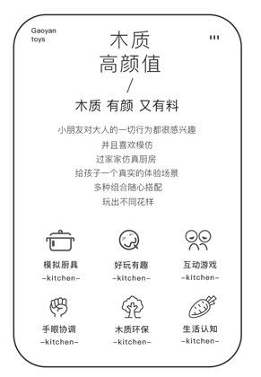 维也纳厨房详情图_02