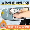 Capas de Guidão para Patinete Elétrico para Aquecimento no Inverno, Luvas Impermeáveis e à Prova de Vento para Patinetes Elétricos e Motocicletas, Proteção para as Mãos com Forro de Lã e Espessura