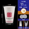 Vaso Desechable para Leche de Soya con Tapa Espesado Resistente a Altas Temperaturas Vaso para Moler Leche de Soya Vaso con Popote Bolsa Comercial 1000 Vasos de Papel