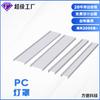 Fabricantes Profissionais Processam Cúpulas de Lâmpada Transparente para PC Personalizadas, Luminárias de Teto LED Camufladas, Material V0 Resistente à Temperatura, à Prova de Explosão e à Prova de Fogo