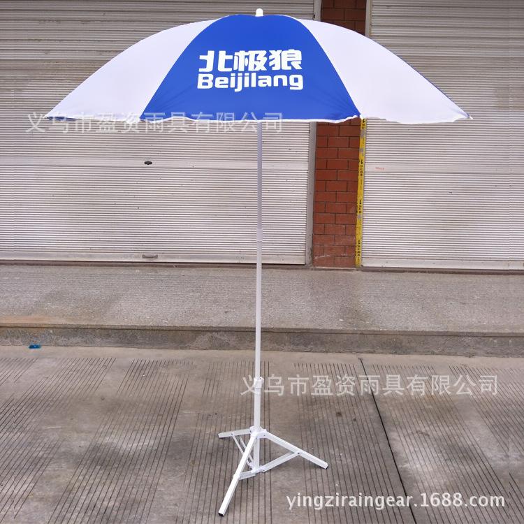 北极狼3