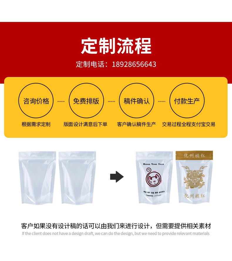 描述图_5.jpg