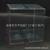Caja de Plástico Transparente de Alta Definición de PVC Personalizable, Caja de Exhibición para Muñecos de Mascotas, Caja de Almacenamiento para Cajas Sorpresa, Estuche de Protección para Té
