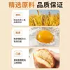 Mezcla en Polvo para Pastel para Ollas de Arroz y Freidoras de Aire, Uso Especial para Hornear, Uso Doméstico, No Necesita Harina de Trigo, Harina Baja en Gluten, Comestible, Auto-Levante