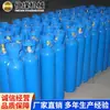 Fabricantes de Cilindros de Oxígeno, Suministro de Cilindros de Oxígeno para Minería, Entrega Oportuna, Precios de Cilindros de Oxígeno