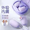 Miji todos los dispositivos de la serie huevo divertido submarino avión taza masajeador masculino masturbación femenina juguetes sexuales ninguno