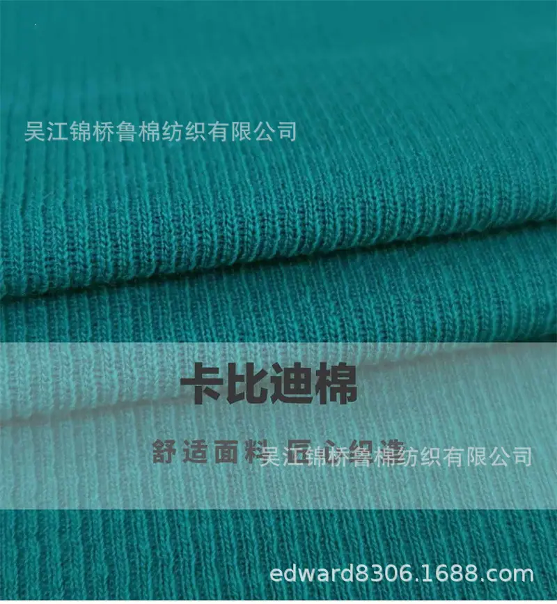 汗布罗纹卫衣针织布128.jpg