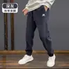 Pantalones Casuales y Cómodos Otoño e Invierno Alta Elasticidad para Hombre 2025 Pantalones Suaves Nuevos de Pierna Ancha Pantalones Casuales Exportación Transfronteriza