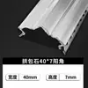 Líneas Decorativas para Acabado de Muros Exteriores de Aleación de Aluminio con Doble Ranura para Prevenir Fisuras y Tiras de División de Ranura