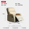 Sillón Sofá para Sala de Estar y Dormitorio de Apartamento Pequeño, Sofá Individual, Multifuncional para Salón de Uñas y Salón de Belleza, Sillón Mecedor Perezoso Reclinable y Giratorio