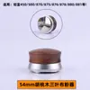 Bofoo 870/876/878 Mango Limpiador de Polvo Pisón Base de Pisón Tolva de Granos Universal Anillo de Silicona de Aire Soplador Otro