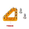 Adecuado para Ktm/Hoasvarna Gas Hengshi Kves Vehículo Todoterreno Pedal de Freno Trasero Modificado Cabeza de Freno Cabeza de Freno