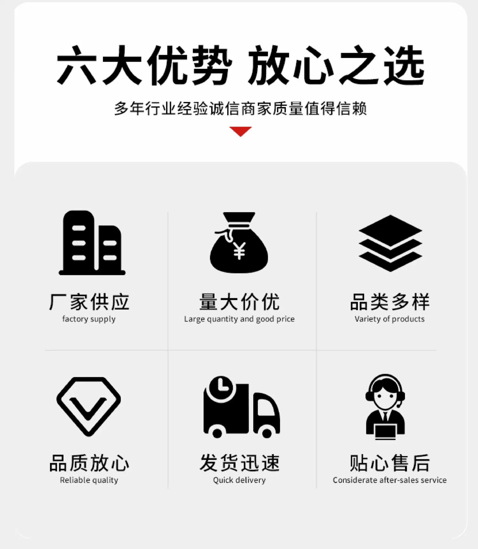 详情页_画板-1---副本(1)_05
