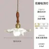 Luz Retro Francesa de Pétalos para Pasillo, Pasillo, Balcón, Escalera, Vestidor, Entrada, Luz de Techo Lámparas Zhongshan