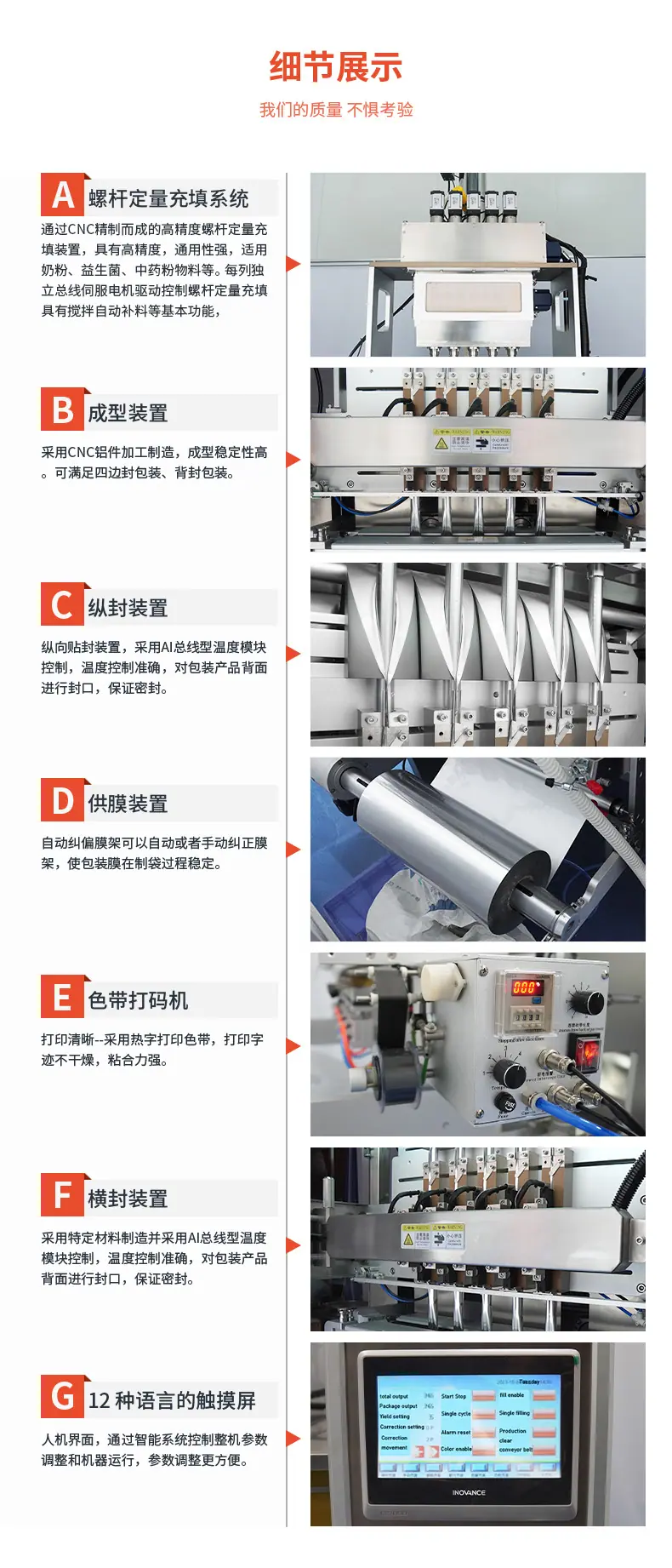 细节 拷贝.jpg
