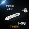 Não. 4 pequenos fechos acessórios de ferragem de aço inoxidável metal alumínio fivela de porta e janela fivela de mala cartão de trava