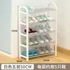 Zapatero Sencillo para Entrada de Casa, Multicapa, Pequeño, Nuevo 2023, para Dormitorios, Habitaciones de Alquiler, Interior, Estante Atractivo