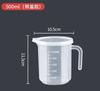 Vaso medidor de plástico PP nuevo con escala Vaso 100ml -5000ml herramienta gruesa para tienda de té con leche