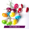 Guirlanda de Cogumelos Pequenos para Decoração Colorida de Jardinagem Espuma Suculenta Planta Paisagismo Bonsai Micro Paisagem Decorações
