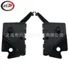 Adecuado para 2010-19 Taurus Taurus Soporte de Cubierta de Parachoques Delantero Ag1Z17C947B Ag1Z17C947A