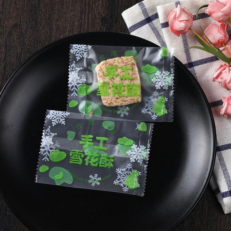 绿色雪花酥1