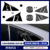 Adecuado para 23 Modelos de Toyota Prius Serie 60 Modificación, Decoración de la Cubeta de la Manija Exterior de la Puerta, Moldura de la Manija de la Puerta