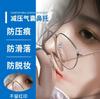 Almohadilla nasal de silicona súper suave con airbag para gafas, tira anti-hundimiento, almohadilla nasal antideslizante, caja de almacenamiento de accesorios para gafas, traje, venta al por mayor