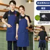 Delantal Impermeable con Impresión de Logo para Catering, Frutas, Barista, Tienda de Té con Leche, Barbacoa, Ropa de Trabajo de Cocina para Mujeres