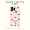 Película Estampado de Leopardo Estrella Corazón Corazón Adecuado para Funda de Teléfono Móvil Iphone16 15 Huawei P80 Xiaomi Vivoppo14