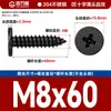 Tornillos Autorroscantes de Cabeza Plana de Acero Inoxidable 304 Cabeza CA Cabeza Avellanada Phillips Tornillos Autorroscantes M2M4M5M6mm