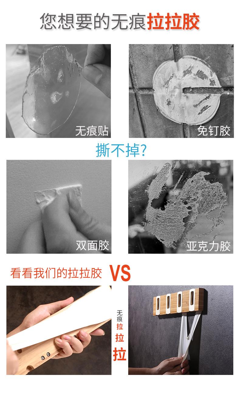 无痕拉拉拉.jpg