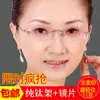 Armações de Óculos Sem Aro Elegantes de Titânio Puro com Borda Cortada e Detalhes em Diamante para Mulheres, Armações Modernas com Lentes, Leves e com Bloqueio de Luz Azul