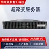 Adequado para o servidor de rack Superpolyserver 2488H V7 computador de computação para big data 2U