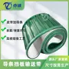 Correia Transportadora PVC Industrial Correia Plana com Saia Lateral Correia Transportadora Antiderrapante Correia de Subida Anel de Alimentação