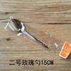 Cuchara para Sandía de Acero Inoxidable, Cuchara para Llevar, Cuchara para Comer Estudiante con Mango Largo para Comedor, Cuchara para Arroz, Cuchara Empaquetada Individualmente