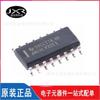 AM26LV32EIDR serigrafía AM26LV32EI paquete SOIC-16 chip receptor de línea IC