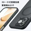 Adequado para Capa de Celular Magnética Honor Honor 600Lite Win Qijia Airbag Toque de Pele Fosco Magic8Proair