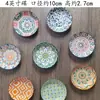 Pratos de cerâmica para refeições, pratos para condimentos, pratos de nove divisões para lanches, pratos para fondue e churrasco, pratos para fazer chá, pratos com quatro-seis divisões, pratos e tigelas de porcelana