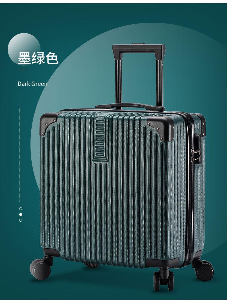 详情（登机箱）_13