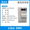 Inversor Fuling 1.5Kw/2.2Kw/3.7Kw/5.5Kw/7.5Kw11K Regulador de Velocidade Inversor para Máquina de Gravação